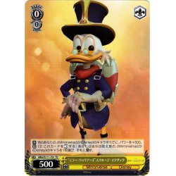 画像1: “ミラー・ウォリアーズ”スクルージ・マクダック[WS_MRd/S111-T01TD]
