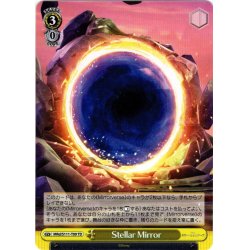 画像1: Stellar Mirror[WS_MRd/S111-T09TD]