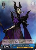 “ミラー・ウォリアーズ”マレフィセント[WS_MRd/S111-T14TD]