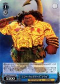 “ミラー・ウォリアーズ”マウイ[WS_MRd/S111-T15TD]