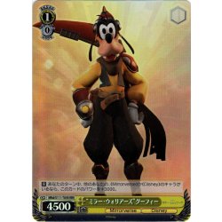 画像1: 【RRR仕様】“ミラー・ウォリアーズ”グーフィー[WS_MRd/S111-T05R]