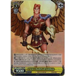 画像1: 【RRR仕様】“ミラー・ウォリアーズ”ヘラクレス[WS_MRd/S111-T08R]