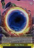 【RRR仕様】Stellar Mirror[WS_MRd/S111-T09R]