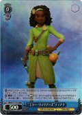 【RRR仕様】“ミラー・ウォリアーズ”ティアナ[WS_MRd/S111-T11R]