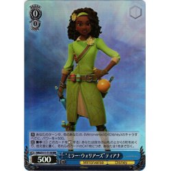 画像1: 【RRR仕様】“ミラー・ウォリアーズ”ティアナ[WS_MRd/S111-T11R]