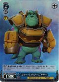 【RRR仕様】“ミラー・ウォリアーズ”サリー[WS_MRp/S111-T16R]