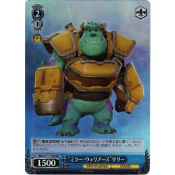 画像1: 【RRR仕様】“ミラー・ウォリアーズ”サリー[WS_MRp/S111-T16R]