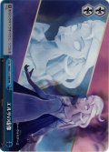 【RRR仕様】エルサの虚像[WS_MRd/S111-T20R]