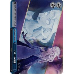画像1: 【RRR仕様】エルサの虚像[WS_MRd/S111-T20R]