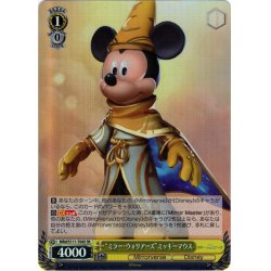 画像1: 【SR仕様】“ミラー・ウォリアーズ”ミッキーマウス[WS_MRd/S111-T04S]