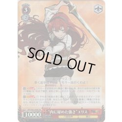 画像1: 【SR仕様】“内に秘めた強さ”エリス[WS_MTI/S83-059S]