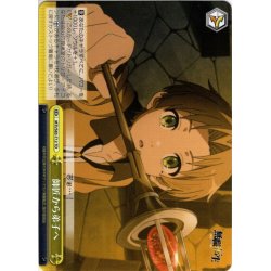画像1: 師匠から弟子へ[WS_MTI/S83-T12TD]
