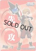 先攻＆後攻マーカーセット[WS_MTI/S83PR]