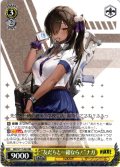 “友だちと一緒なら！”ナガ[WS_NIK/S117-003RR]