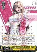 “スネークバイト”バイパー[WS_NIK/S117-005R]