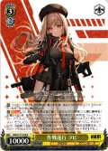 作戦遂行 ラピ[WS_NIK/S117-010R]
