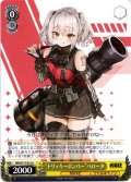 “トリッキーボンバー”ベロータ[WS_NIK/S117-012U]