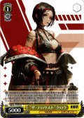 “ザ・テロリスト”クロウ[WS_NIK/S117-013U]