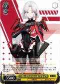 “ドレイクスペシャル”ドレイク[WS_NIK/S117-020C]