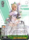 ルピー：ウィンターショッパー[WS_NIK/S117-030RR]