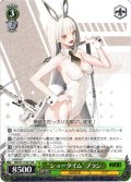 “ショータイム”ブラン[WS_NIK/S117-031RR]