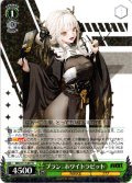 ブラン：ホワイトラビット[WS_NIK/S117-037R]