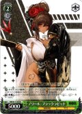 ノワール：ブラックラビット[WS_NIK/S117-038R]