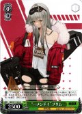 “…メンドイ”プリム[WS_NIK/S117-042U]