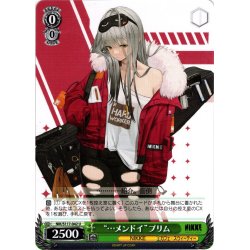 画像1: “…メンドイ”プリム[WS_NIK/S117-042U]