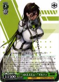 “つかまえたぁ…”ギルティ[WS_NIK/S117-046U]