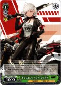 “トラブルシューター”シュガー[WS_NIK/S117-050C]