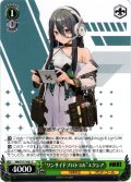 “ワンサイドプロトコル”エクシア[WS_NIK/S117-051C]