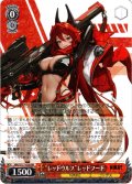 “レッドウルフ”レッドフード[WS_NIK/S117-058RR]