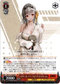 モダニア：ファースト・アフェクション[WS_NIK/S117-059RR]