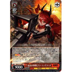 画像1: 最高の仲間たちへ レッドフード[WS_NIK/S117-065R]