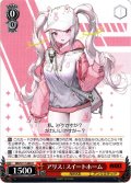 アリス：スイートホーム[WS_NIK/S117-069U]