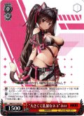 “大きくて乱暴なネコ”ネロ[WS_NIK/S117-070U]