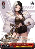 “ヴェンデッタ”ロザンナ[WS_NIK/S117-072U]
