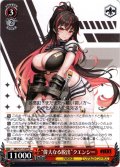 “偉大なる脱出”クエンシー[WS_NIK/S117-079C]
