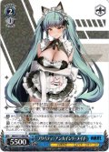 プリバティ：アンカインド・メイド[WS_NIK/S117-086RR]