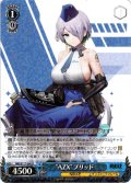 “AZX”ブリッド[WS_NIK/S117-090R]