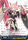“ムカつくでしょう？”ノア[WS_NIK/S117-097U]