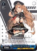 “パワーアップ！”ミランダ[WS_NIK/S117-098U]