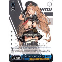 画像1: “パワーアップ！”ミランダ[WS_NIK/S117-098U]
