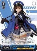 “ストロベリーショック”ディーゼル[WS_NIK/S117-100U]