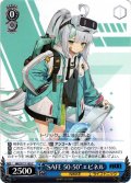 “SAFE 50-50”エピネル[WS_NIK/S117-105C]