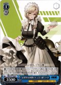 “お食事のお時間です、ご主人様”エード[WS_NIK/S117-109C]