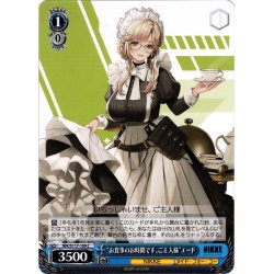 画像1: “お食事のお時間です、ご主人様”エード[WS_NIK/S117-109C]