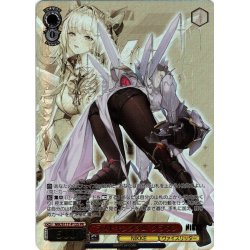 画像1: 【フレームレスホイル仕様】"ラストキングダム"クラウン[WS_NIK/S117-P12S_PR]