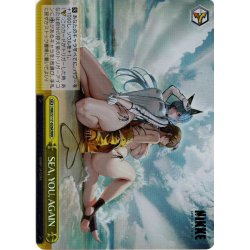 画像1: 【RRR仕様】SEA, YOU, AGAIN[WS_NIK/S117-026R]